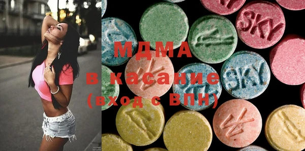 MDMA Балахна